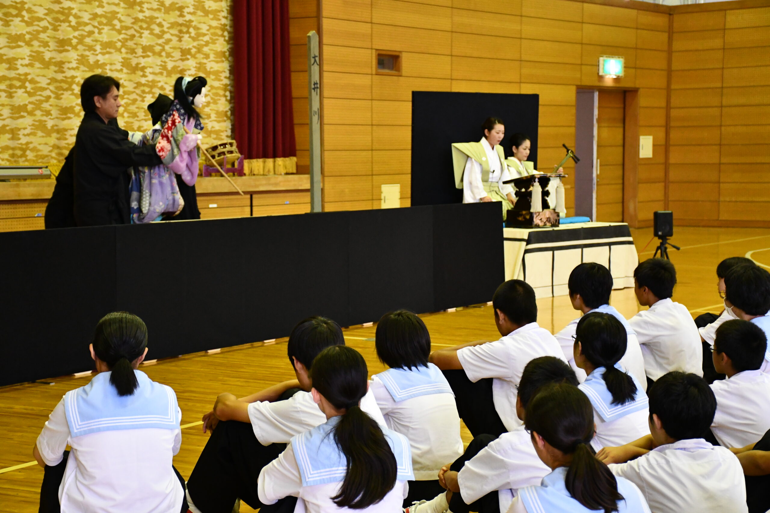 津名 中学校