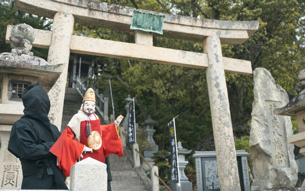 戎さまとお散歩