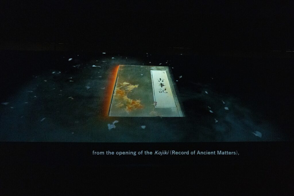 特別体験プログラム「くにうみ」オープニング